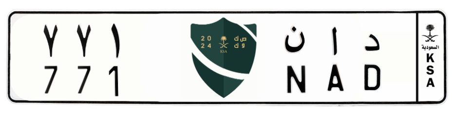 لوحة د ا ن 771